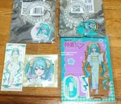初音ミク　グッズセット2