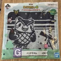 一番くじ どうぶつの森 ハンドタオルのサムネイル