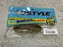2026年最新】ギーラカンス 4の人気アイテム - メルカリ