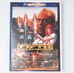 フィフス・エレメント FIFTH ELEMENT DVD