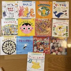 こどものとも 年少版 2025年　1年分