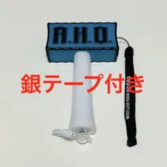 WEST. A.H.O. ペンライト