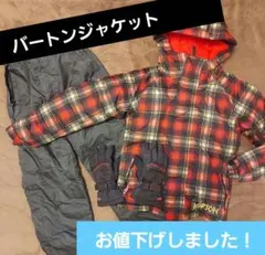Burton スキースノーボードジャケットと Southlineパンツ 子ども用