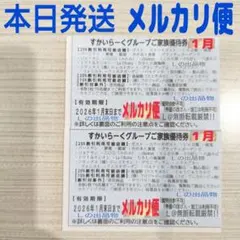 9月30日-10月6日まで発送できません様　 専用ページでございます 2026年最新】25日は、発送できません。の人気アイテム - メルカリ