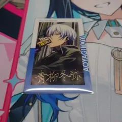 r*中様 プロセカ エピカ 箔押し 青柳冬弥