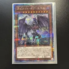 2026年最新】ユベル25thの人気アイテム - メルカリ