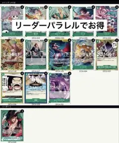 2026年最新】緑ミホークの人気アイテム - メルカリ