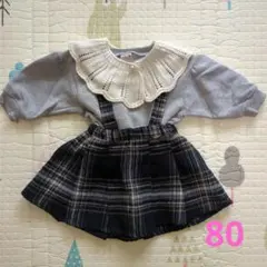 プティマイン　襟付きスウェット　チェックスカート　セット　80