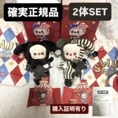 【WHY SO SERIOUS?】ぬいぐるみペンダント【ハチププ】2体SET