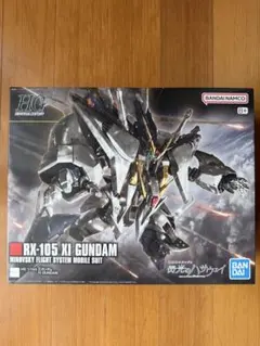 2026年最新】HGUC 1／144 クスィーガンダムの人気アイテム - メルカリ