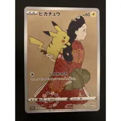 2026年最新】見返り美人 月に雁の人気アイテム - メルカリ