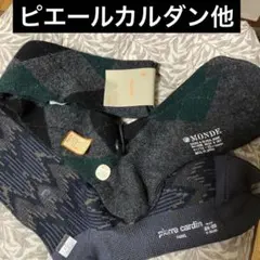 Pierre Cardin ソックス 他　24-26
