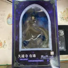 2026年最新】魔法使いの夜 久遠寺有珠の人気アイテム - メルカリ