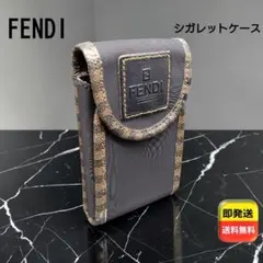 FENDI ポーチ タバコケース シガレットケース ペカン ブラック フェンディ