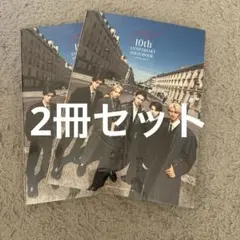 MILK 10th ANNIVERSARY PHOTOBOOK パリじゃん　2冊