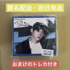 INI 木村柾哉 ユニバ CD収納BOX まとめ売り INI 木村柾哉 ユニバ CD収納BOX まとめ売り - メルカリ
