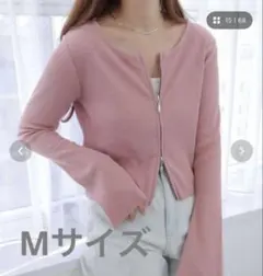 ジッパー付きリブ編みカーディガン Mサイズ ピンク