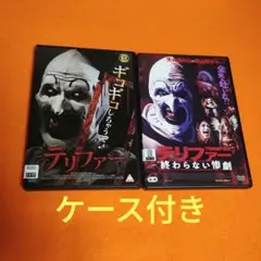 ゾンビ大陸 アフリカン('10英) クライモリデッド・リターン セル版