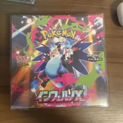 プ*❌様 ポケモン インフェルノX BOX シュリンク付き