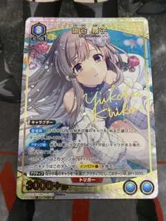 2026年最新】幽谷霧子 カードの人気アイテム - メルカリ