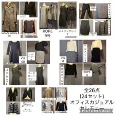 未使用タグ付きあり。 オフィスカジュアル セレモニー 着回し Mサイズメイン