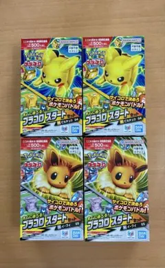 ポケモン プラコロ スタートセット 4個 ピカチュウ イーブイ - メルカリ