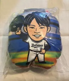 匿名配送　山岡泰輔　オリックスバファローズ　ラウンドクッション