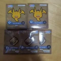 ドラクエ７ふくびきスペシャルまとめ売り