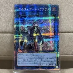2026年最新】ガラテア 25thの人気アイテム - メルカリ