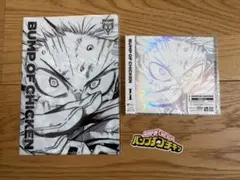 BUMP OF CHICKEN I 通常盤　CD 新品未使用　特典付き　ヒロアカ