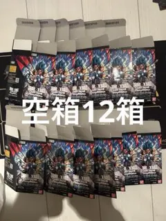 ドラゴンボールカード フュージョンワールド 空箱　12箱　まとめ売り