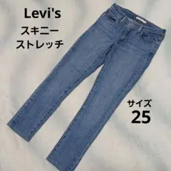 Levi's⭐ライトブルースキニーデニム サイズ25のサムネイル