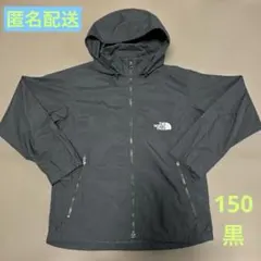 THE NORTH FACE 黒 コンパクトジャケット 150㎝ 店舗購入