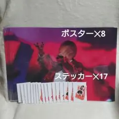 すとふぇす　EXPO　ポスター　ステッカー　あっと