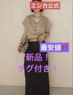 ESICA 麻混レイヤードデザイントップス+ベルト付きカーゴタイト