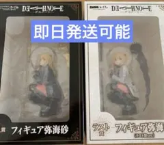 デスノートDEATHNOTE DMMくじ Aラスト賞 弥海砂 フィギュアミサミサのサムネイル