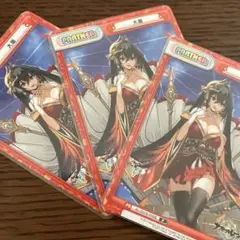 アズレン　大鳳　カード