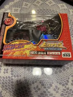 【最終値下げ】トランスフォーマー ビーストウォーズメタルス ラットル 未開封のサムネイル