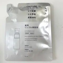 ちふれ　薬用リンクル美容液　詰替　30mlのサムネイル