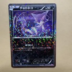 2026年最新】シャイニーコレクションの人気アイテム - メルカリ