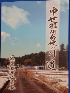 Hina様 リクエスト 3点 まとめ商品