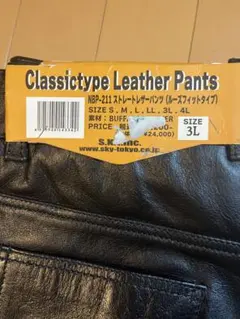 新品】Standard Clever バイクパンツ 女性 L - メルカリ
