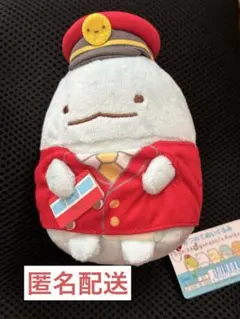 すみっコぐらし 京急コラボ とかげ　あつめてぬいぐるみ