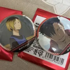 ハイキュー 缶バッジ 黒尾鉄朗 孤爪研磨 美品