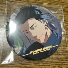 呪術廻戦　ファンパレくじ　缶バッジ　夏油傑