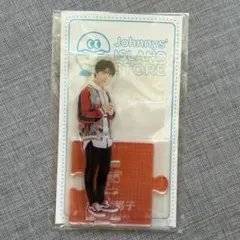 ※お値下げ【新品・未開封】大西流星 なにわ男子 アクリルスタンド 第3弾