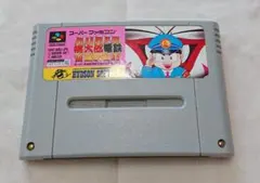 スーパー桃太郎電鉄 DX スーパーファミコン用ソフト