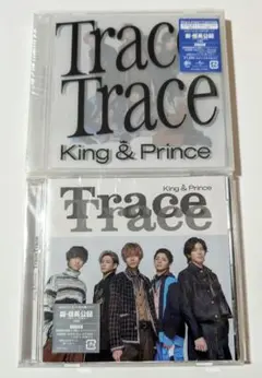 King&Prince CD TraceTrace 初回限定盤A 通常盤