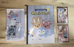 叶　エイプリフール　幼稚園　 アクリルスタンド　チェキ