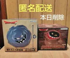 ドラゴンクエスト ビッグフィギュア カンダタ•割れちゃう貯金箱